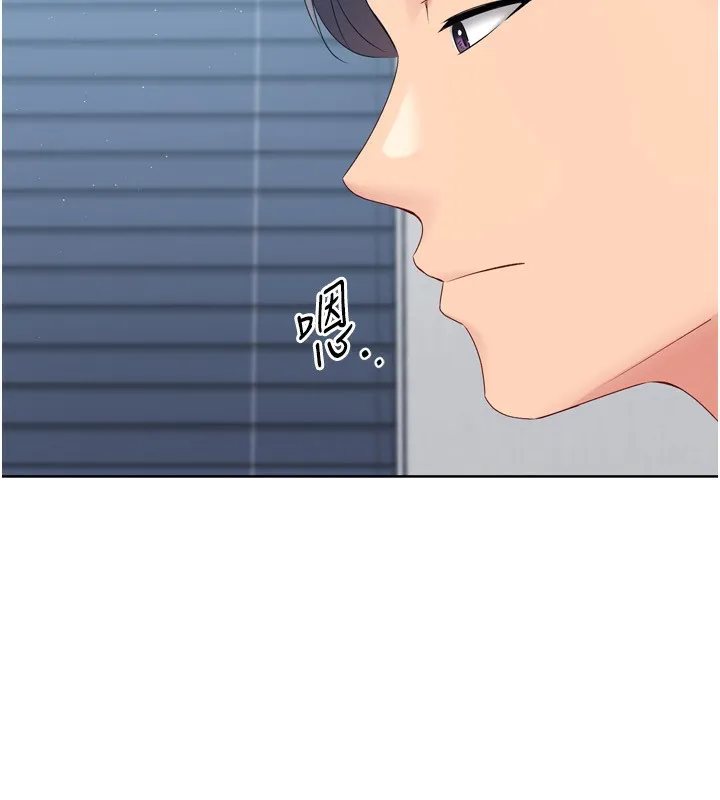 第35话-提升胆量的「特别训练」 74
